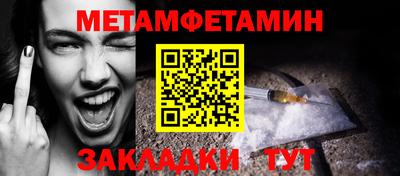 PSILOCYBIN Кумертау