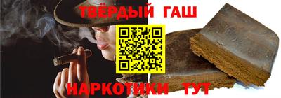 синтетический гашиш Краснодар