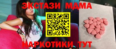 COCAINE Краснознаменск