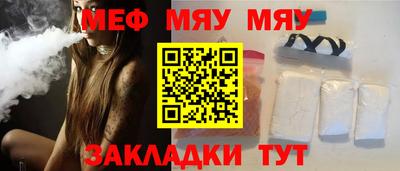 синтетический гашиш Краснодар