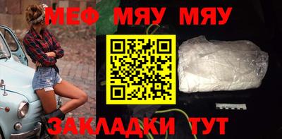 прущие крисы Краснокаменск