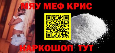 COCAINE Краснознаменск