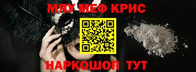 COCAINE Краснознаменск