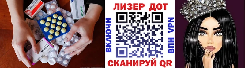 Лсд 25 экстази кислота  Коломна 