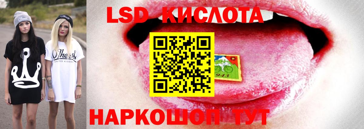 ЛСД экстази  Вход с VPN  Коломна  Лсд 25 экстази кислота 