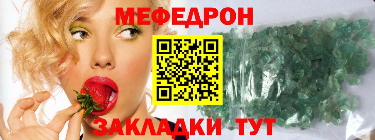 Коломна  Мефедрон мука  Вход с VPN  МЯУ-МЯУ  Мефедрон мяу мяу  МЕФ 