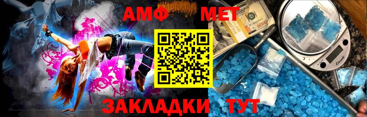 Первитин винт Коломна