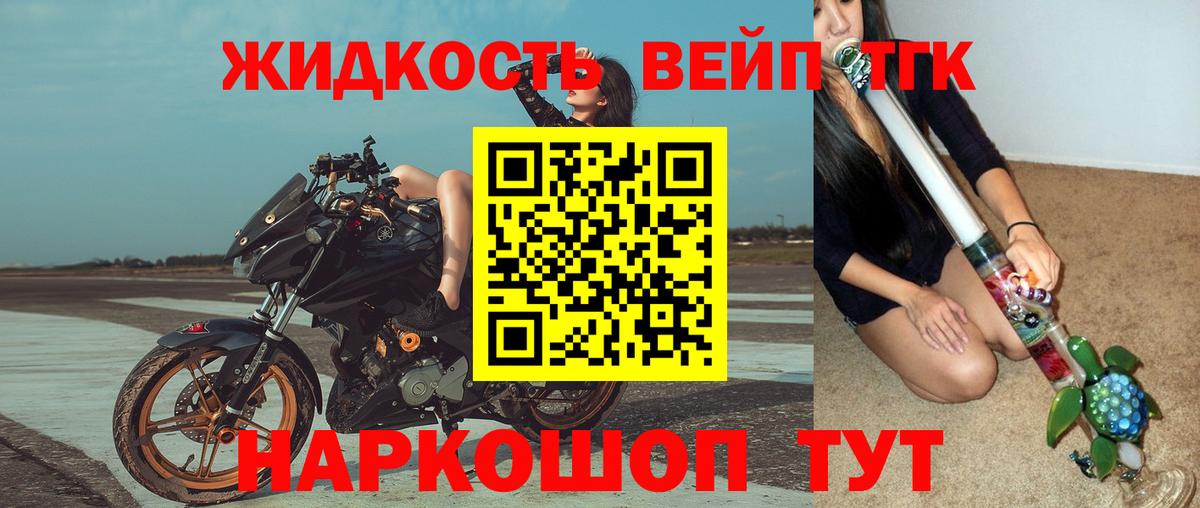 Дистиллят ТГК Wax Коломна