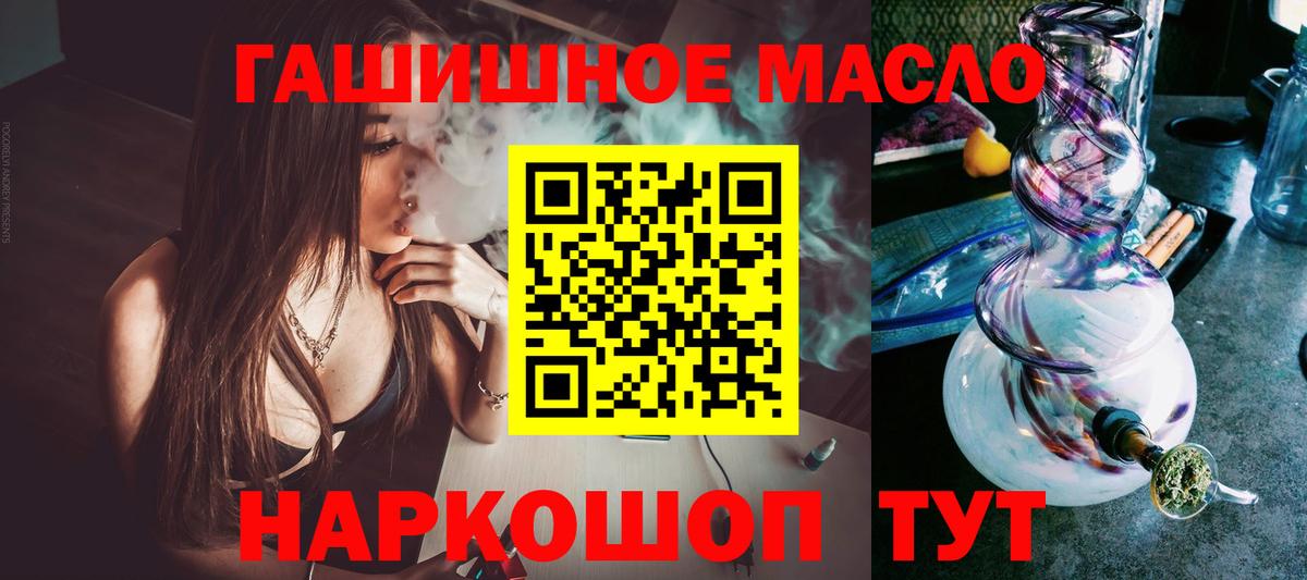 цена наркотик  Вход с VPN  Коломна  ТГК жижа 