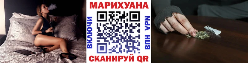 Каннабис AK-47  где купить наркотик  Коломна 