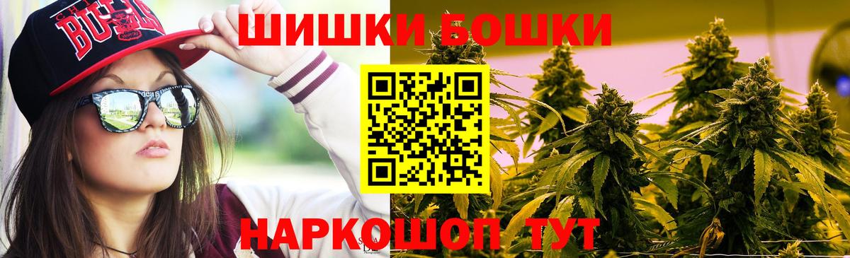 МАРИХУАНА индика  Шишки марихуана план  Вход с VPN  Коломна 